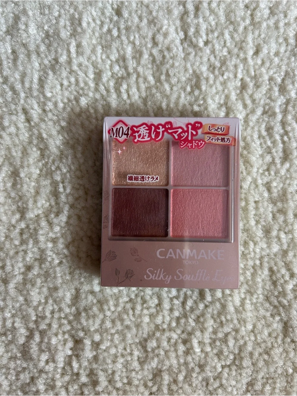 Silky Souffle Eyes Palette M04 - Pink Peach Eye Quad